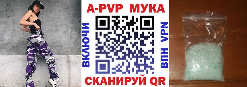 А ПВП СК КРИС  купить  сайты  кракен tor  Ипатово 
