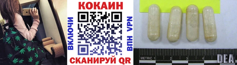 darknet клад Ипатово КОКАИН Эквадор мега