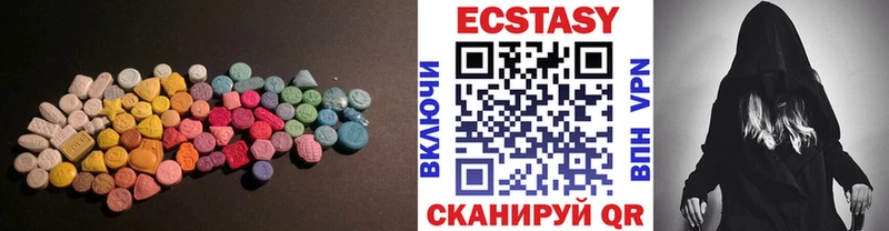 хочу   Ипатово  Ecstasy таблы 