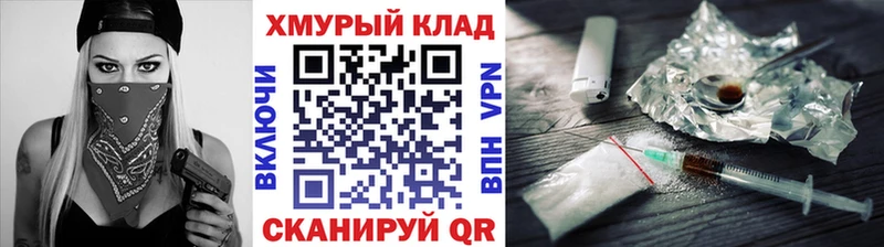 Героин Heroin  mega ONION  Ипатово 