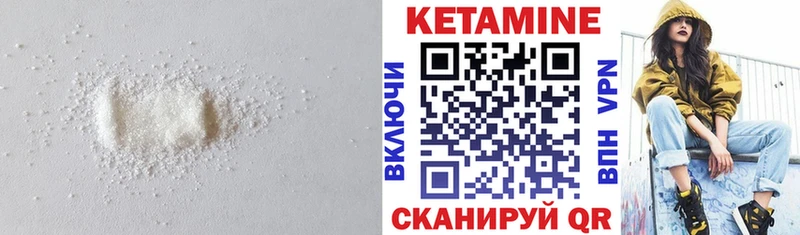 где можно купить   МЕГА зеркало  КЕТАМИН ketamine  Ипатово 