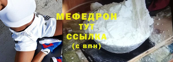 первитин Заволжск