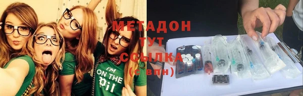 каннабис Заводоуковск