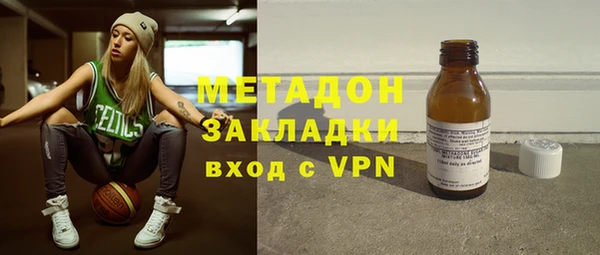 первитин Заволжск