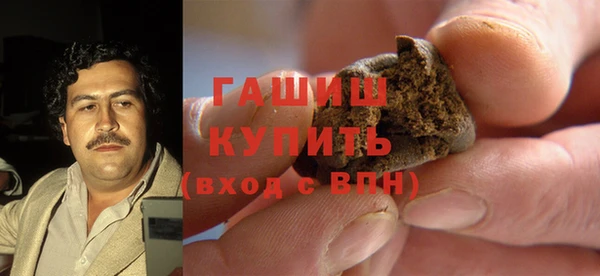 первитин Заволжск
