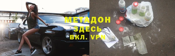 каннабис Заводоуковск