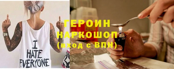 каннабис Заводоуковск