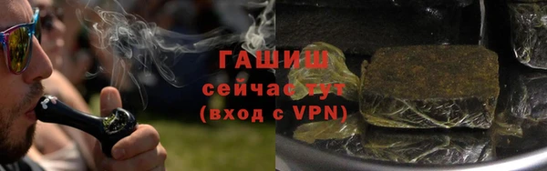 каннабис Заводоуковск