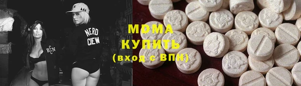 первитин Заволжск