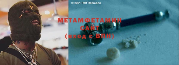 первитин Заволжск