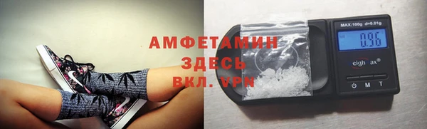 первитин Заволжск