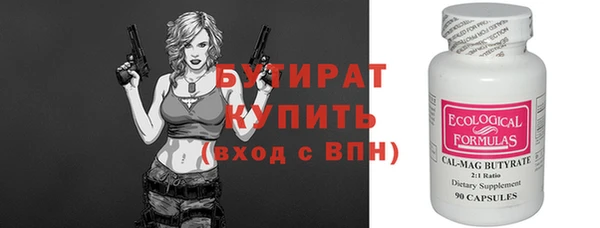 каннабис Заводоуковск
