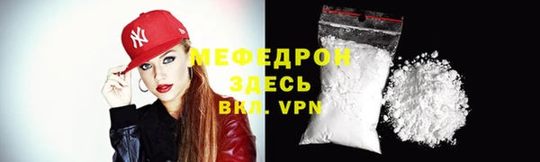 первитин Заволжск