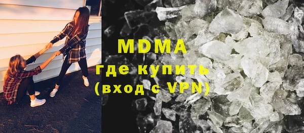 первитин Заволжск