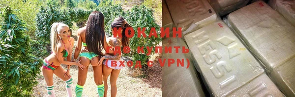 каннабис Заводоуковск