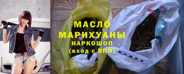 каннабис Заводоуковск