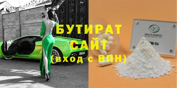 каннабис Заводоуковск