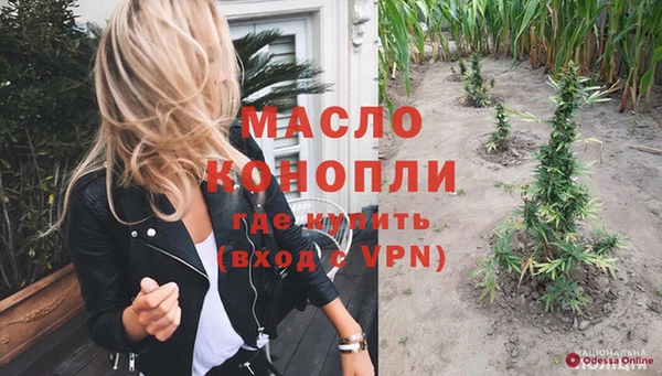 каннабис Заводоуковск