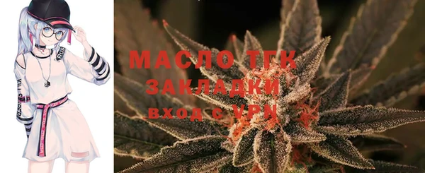 первитин Заволжск