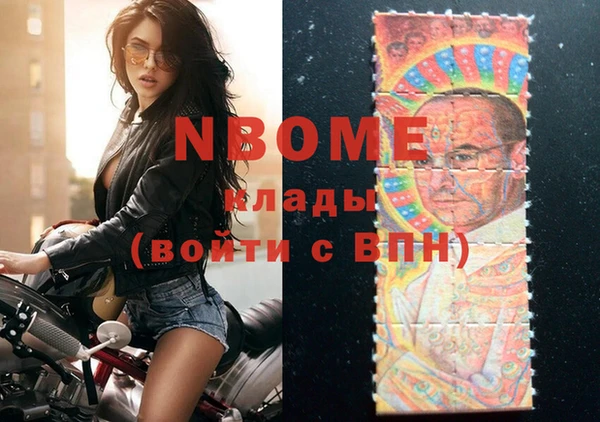 первитин Заволжск