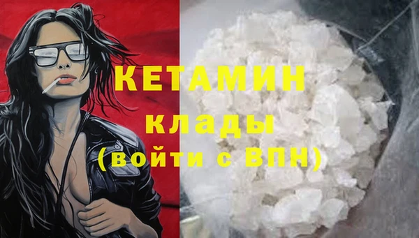 первитин Заволжск