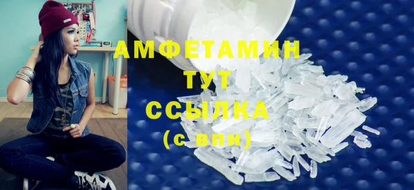 первитин Заволжск