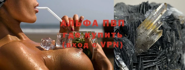 первитин Заволжск