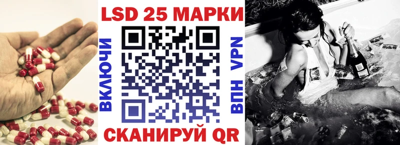 мега ТОР  Ипатово  Лсд 25 экстази ecstasy 