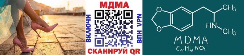 MDMA молли  blacksprut рабочий сайт  Ипатово 