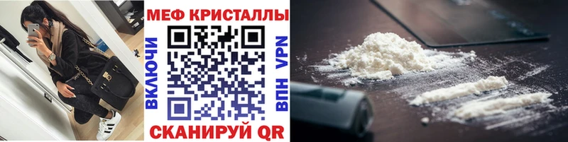 МЕФ мяу мяу  кракен маркетплейс  Ипатово 