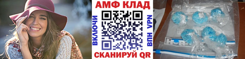 Метамфетамин винт Ипатово