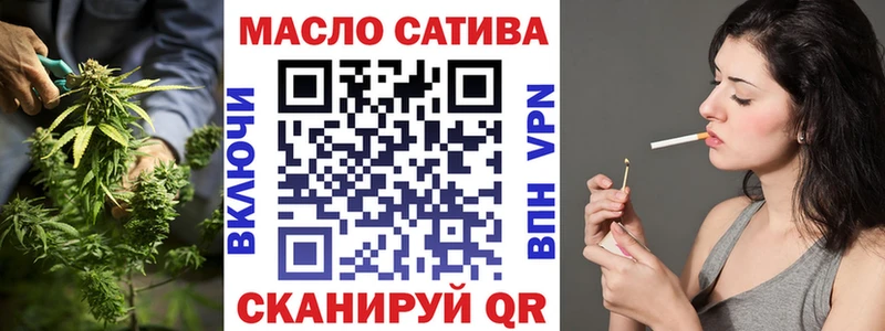 ТГК концентрат  Ипатово 